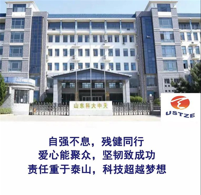 安全、智能、溫暖、節(jié)能