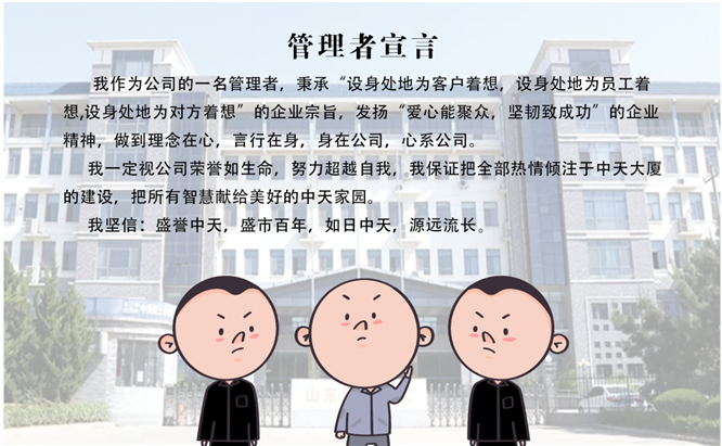 安全、智能、溫暖、節(jié)能