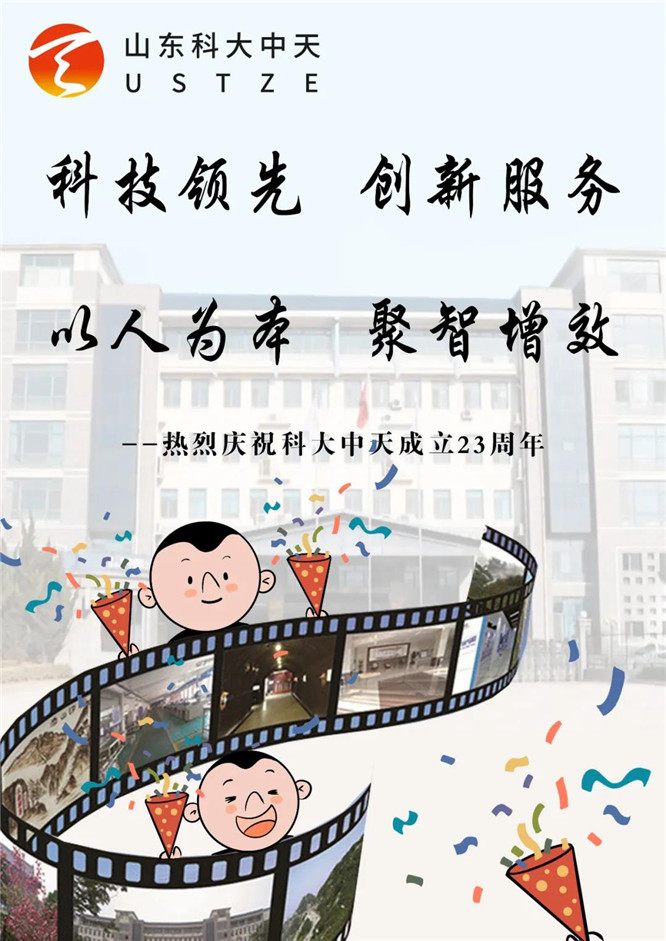 安全、智能、溫暖、節(jié)能